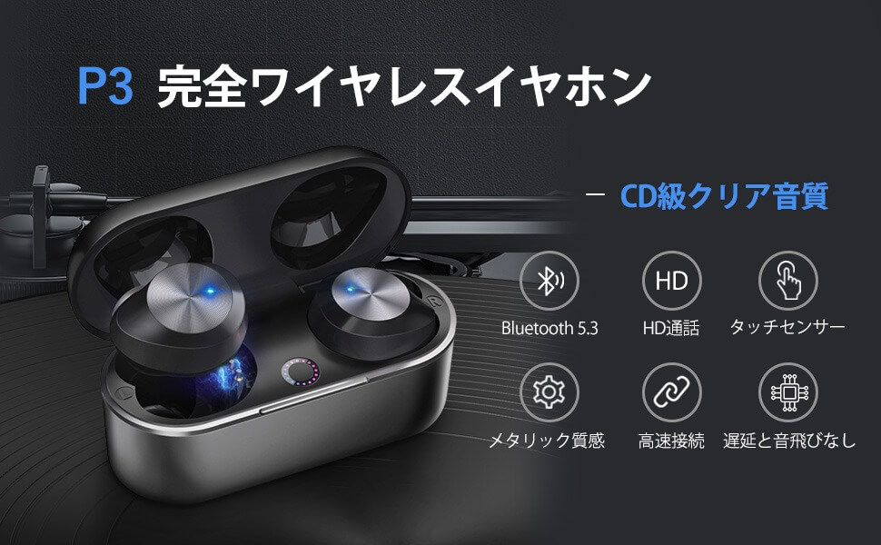 ギフト 22版 Bluetooth5 3技術 Bluetooth イヤホン 快適な装着感 完全ワイヤレス イヤホン Hi Fi Ipx7防水 36時間再生 自動ペアリング ブルートゥース 3dステレオサウンド 片耳 両耳 左右分離型 Siri対応 c対応 通話 小型 軽量 Iphone Android適用 Yyds Pn